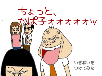 【漫画】♂♂ゲイです、ほぼ夫婦です-6
