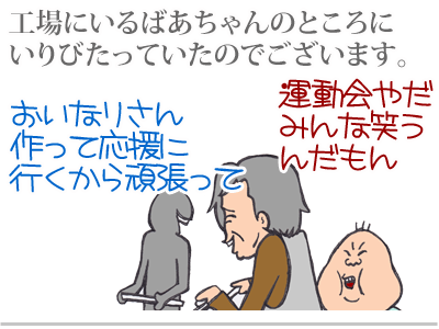 【漫画】♂♂ゲイです、ほぼ夫婦です-7