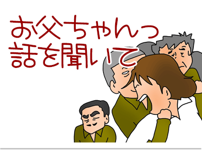 【漫画】♂♂ゲイです、ほぼ夫婦です-3