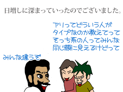【漫画】♂♂ゲイです、ほぼ夫婦です-19