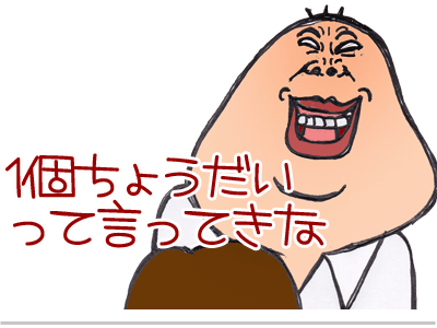$【漫画】♂♂ゲイです、ほぼ夫婦です-15
