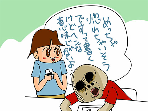 003