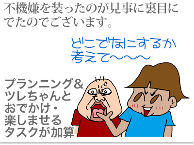 【漫画】♂♂ゲイです、ほぼ夫婦です-11