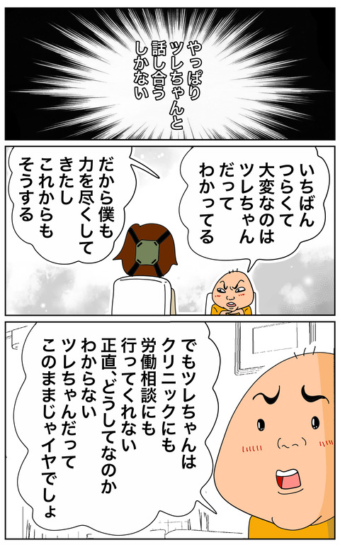 090