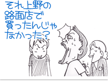 $【漫画】♂♂ゲイです、ほぼ夫婦です-7