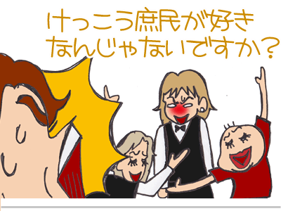 $【漫画】♂♂ゲイです、ほぼ夫婦です-22