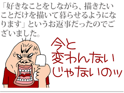 【漫画】♂♂ゲイです、ほぼ夫婦です-8