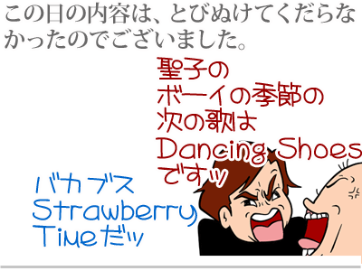 【漫画】♂♂ゲイです、ほぼ夫婦です-2