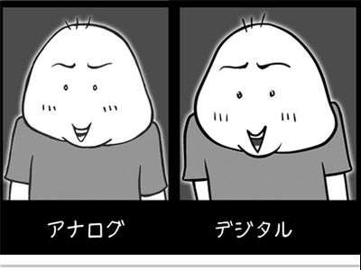 $【漫画】♂♂ゲイです、ほぼ夫婦です-10