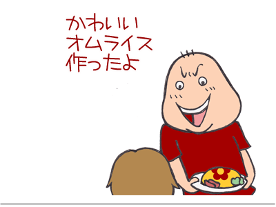 $【漫画】♂♂ゲイです、ほぼ夫婦です-5