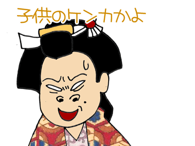 【漫画】♂♂ゲイです、ほぼ夫婦です-6