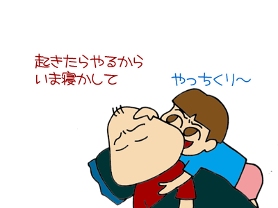 【漫画】♂♂ゲイです、ほぼ夫婦です-11