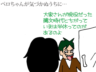 【漫画】♂♂ゲイです、ほぼ夫婦です-9