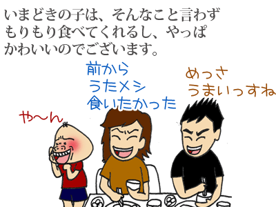 【漫画】♂♂ゲイです、ほぼ夫婦です-4