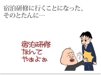 $【漫画】♂♂ゲイです、ほぼ夫婦です-1