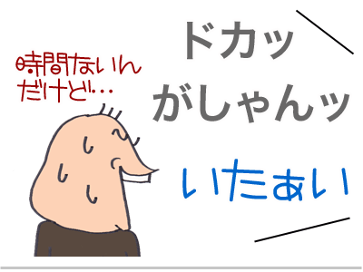 【漫画】♂♂ゲイです、ほぼ夫婦です-4