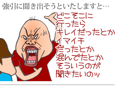 【漫画】♂♂ゲイです、ほぼ夫婦です-6