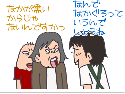 【漫画】♂♂ゲイです、ほぼ夫婦です-9