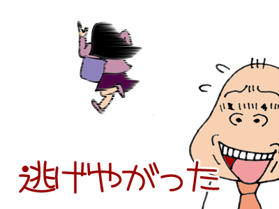 【漫画】♂♂ゲイです、ほぼ夫婦です-3
