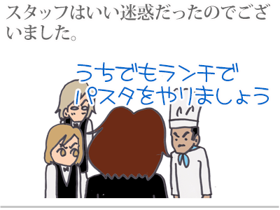 【漫画】♂♂ゲイです、ほぼ夫婦です-3