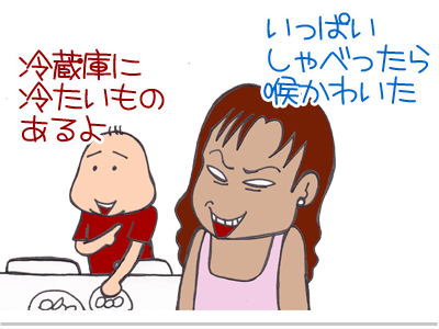 $【漫画】♂♂ゲイです、ほぼ夫婦です-6