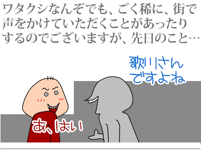 $【漫画】♂♂ゲイです、ほぼ夫婦です-1