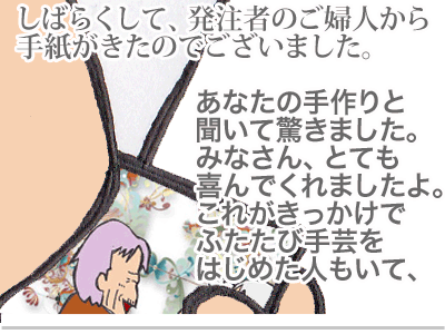 【漫画】♂♂ゲイです、ほぼ夫婦です-19