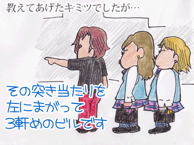 【漫画】♂♂ゲイです、ほぼ夫婦です-4