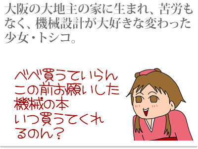 $【漫画】♂♂ゲイです、ほぼ夫婦です-1
