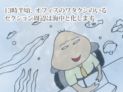 【漫画】♂♂ゲイです、ほぼ夫婦です-1