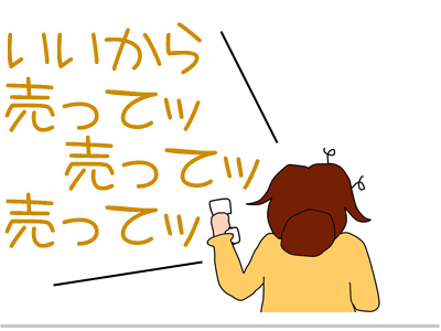 【漫画】♂♂ゲイです、ほぼ夫婦です-5