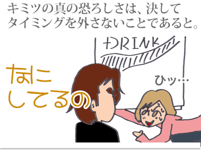 $【漫画】♂♂ゲイです、ほぼ夫婦です-14