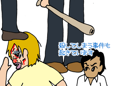 【漫画】♂♂ゲイです、ほぼ夫婦です-8