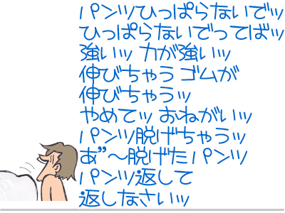 $【漫画】♂♂ゲイです、ほぼ夫婦です-10