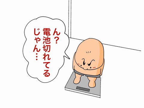 008