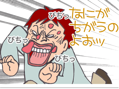 【漫画】♂♂ゲイです、ほぼ夫婦です-11