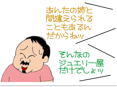 【漫画】♂♂ゲイです、ほぼ夫婦です-14