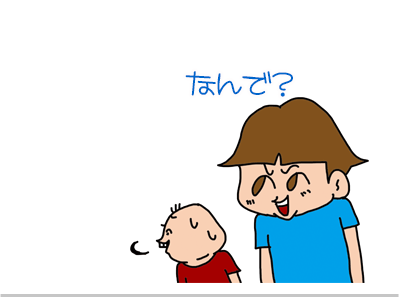 【漫画】♂♂ゲイです、ほぼ夫婦です-3