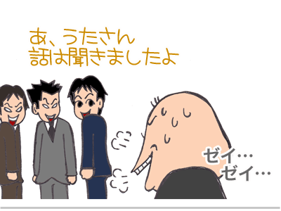 【漫画】♂♂ゲイです、ほぼ夫婦です-4