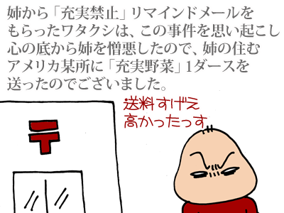 【漫画】♂♂ゲイです、ほぼ夫婦です-11