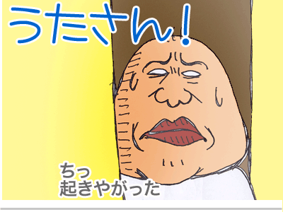 【漫画】♂♂ゲイです、ほぼ夫婦です-5