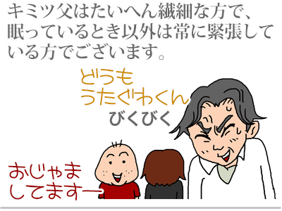 【漫画】♂♂ゲイです、ほぼ夫婦です-2