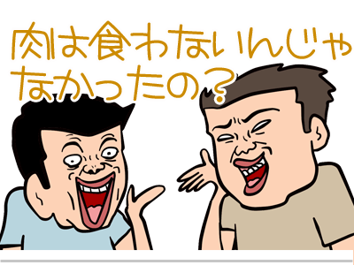 $【漫画】♂♂ゲイです、ほぼ夫婦です-7