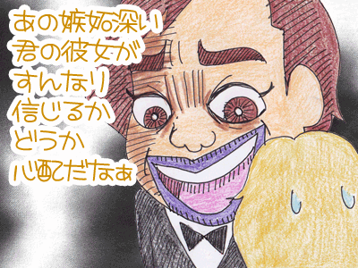 【漫画】♂♂ゲイです、ほぼ夫婦です-11