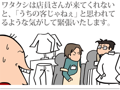【漫画】♂♂ゲイです、ほぼ夫婦です-2