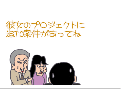 【漫画】♂♂ゲイです、ほぼ夫婦です-17