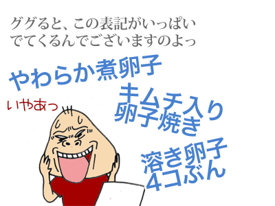 【漫画】♂♂ゲイです、ほぼ夫婦です-8
