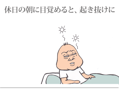 $【漫画】♂♂ゲイです、ほぼ夫婦です-1