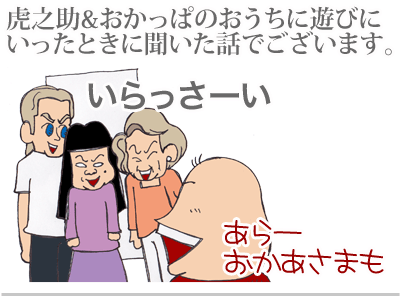 $【漫画】♂♂ゲイです、ほぼ夫婦です-1