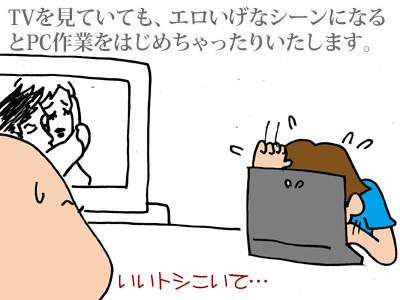 【漫画】♂♂ゲイです、ほぼ夫婦です-2